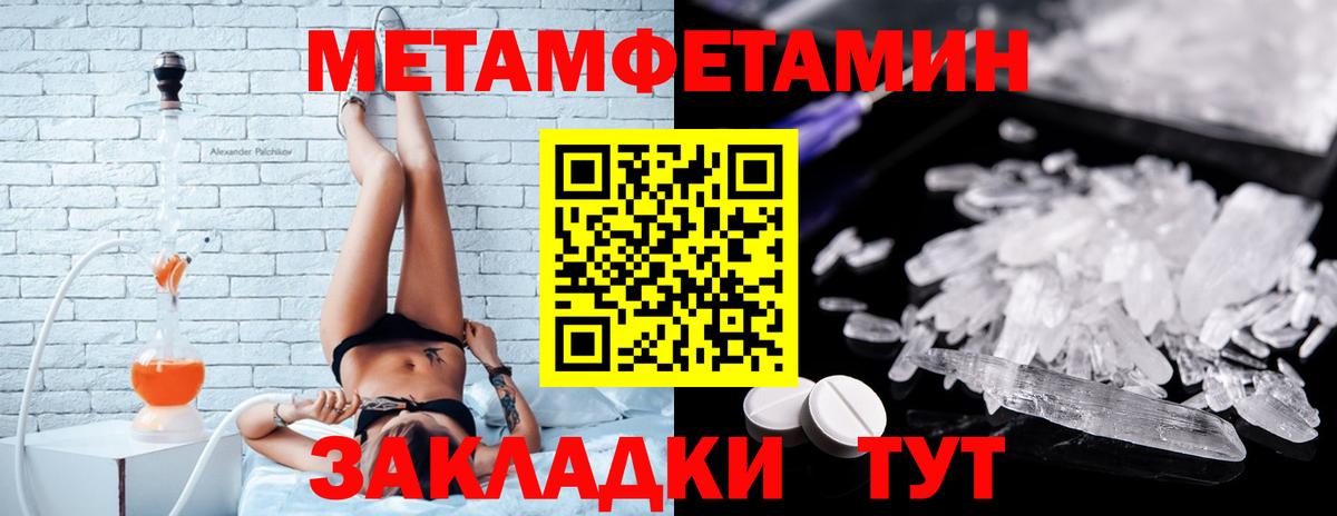 Амфетамин  Вход с VPN  Узловая  нарко площадка состав  АМФЕТАМИН 98% 