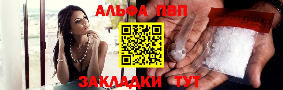 ГАШИШ  Марихуана  Узловая  КОКАИН  Вход с VPN  Мефедрон  