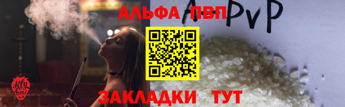 МЕФ Узловая