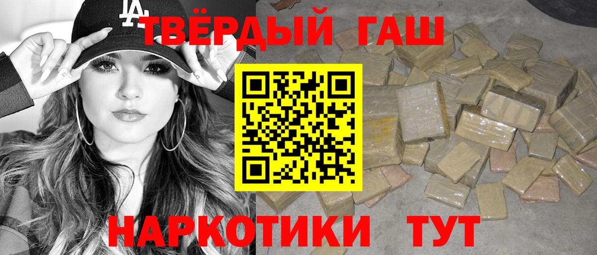 наркота  Вход с VPN  Узловая  Гашиш ice o lator 