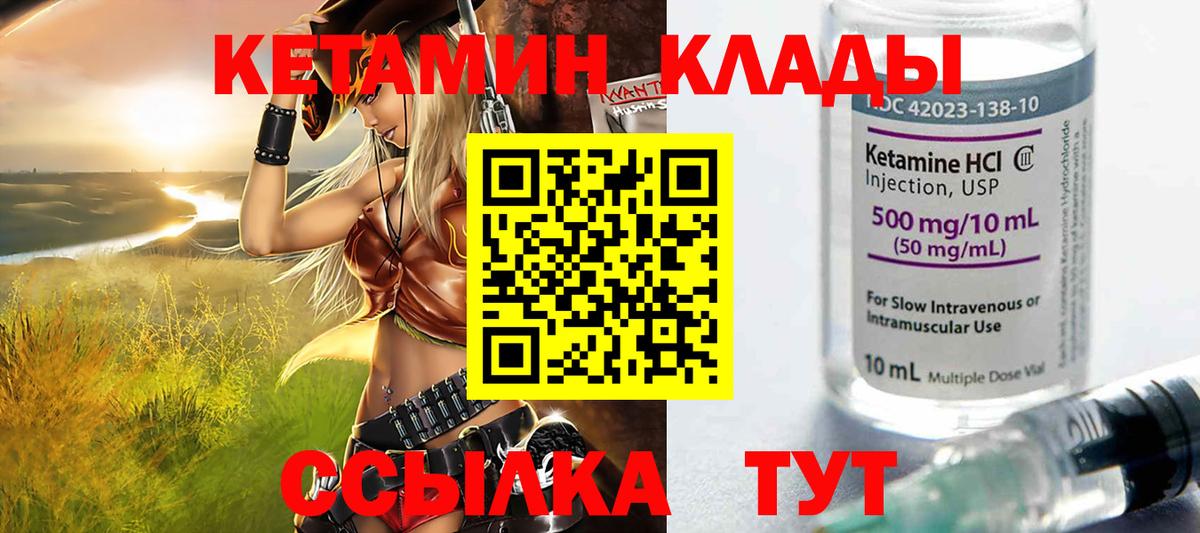 omg ONION  Вход с VPN  Узловая  КЕТАМИН ketamine 