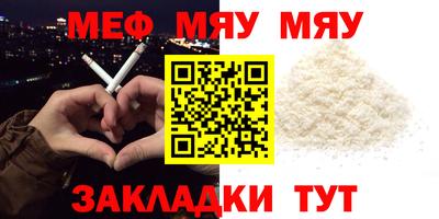 трава Мариинск