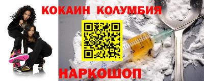 каннабис Малгобек