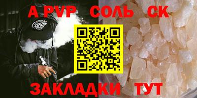 трава Мариинск