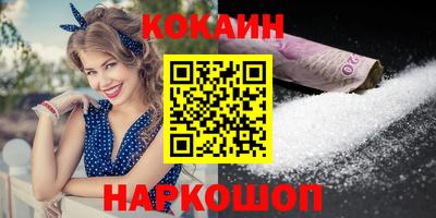 каннабис Малгобек