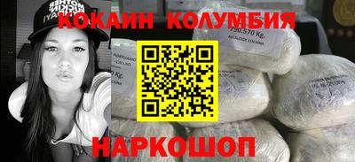 трава Мариинск