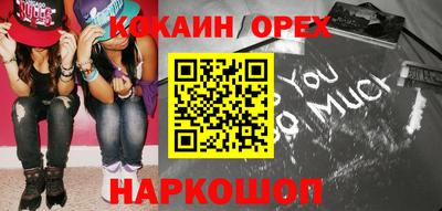 каннабис Малгобек