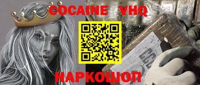 трава Мариинск