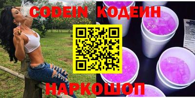 трава Мариинск