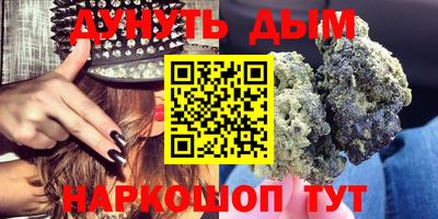 трава Мариинск