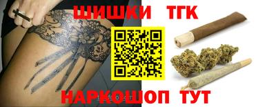 каннабис Малгобек
