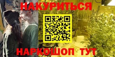 трава Мариинск
