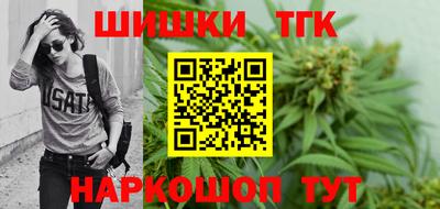 каннабис Малгобек