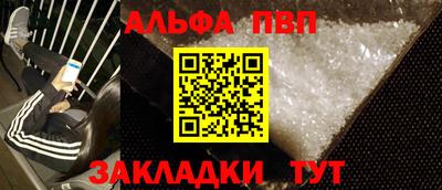 меф Моздок