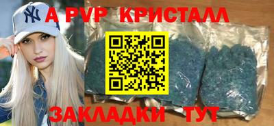 трава Мариинск