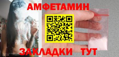 PSILOCYBIN Можайск