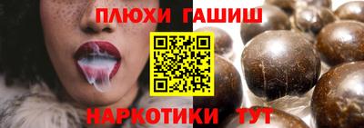 трава Мариинск