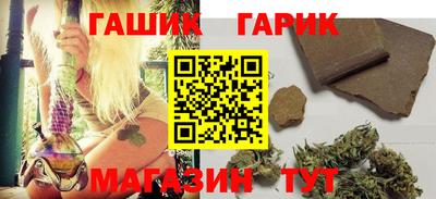 трава Мариинск