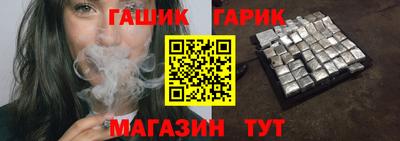 трава Мариинск