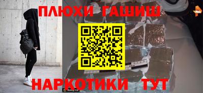 трава Мариинск
