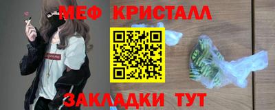 трава Мариинск