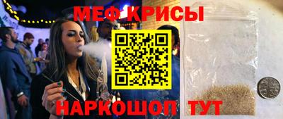 трава Мариинск