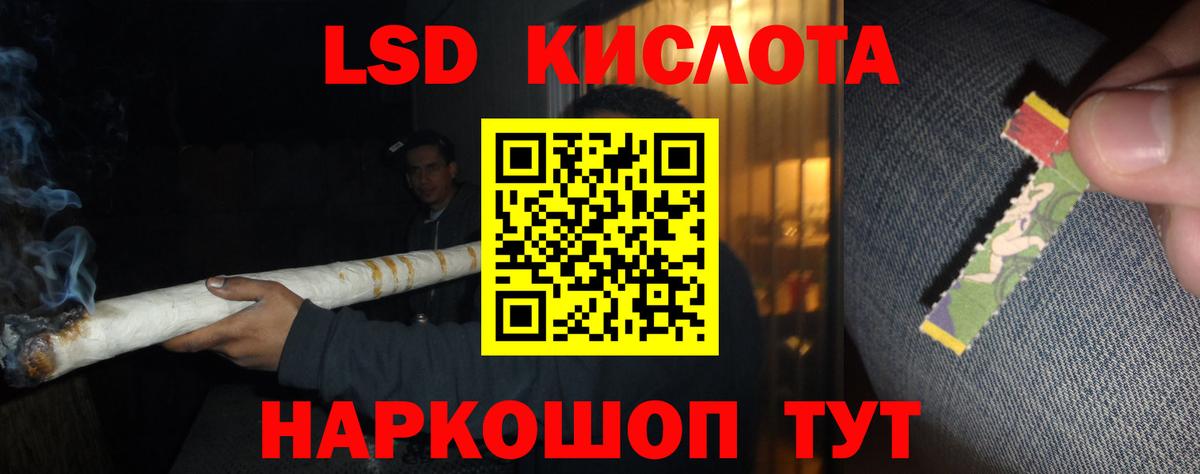 Узловая  LSD-25 экстази  Вход с VPN  ЛСД экстази ecstasy 