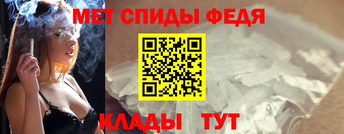 Первитин витя Узловая