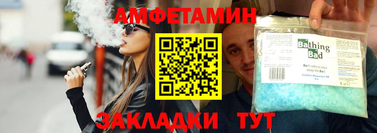 Метамфетамин пудра  Вход с VPN  Метамфетамин  Узловая 