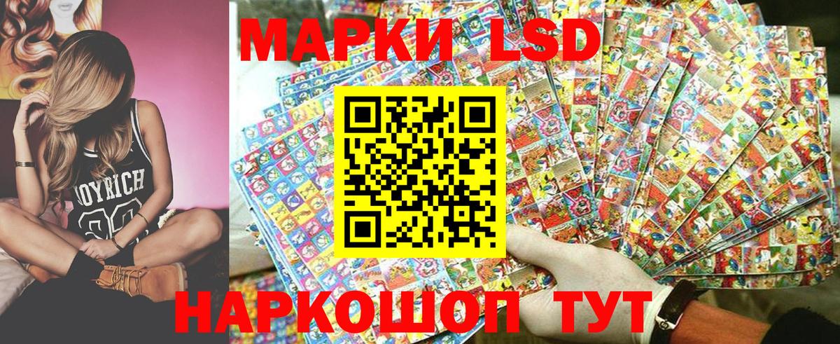 Марки N-bome 1500мкг Узловая