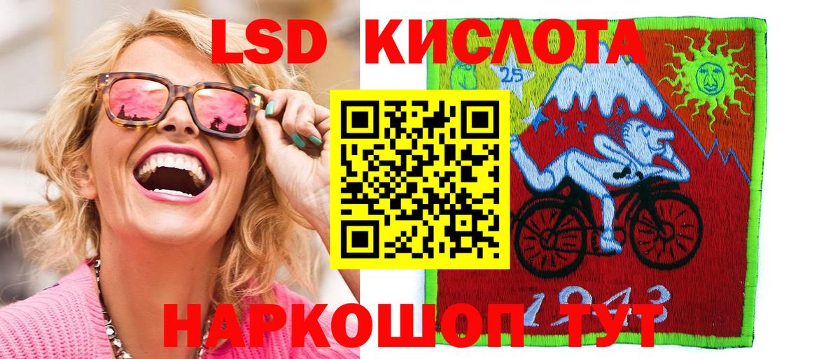Узловая  Наркотические марки 1,8мг  Наркотические марки 1,8мг  Вход с VPN 